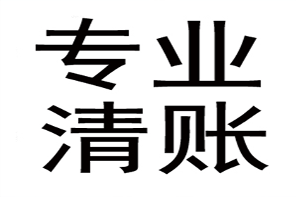 起诉朋友追讨欠款需支付多少费用？